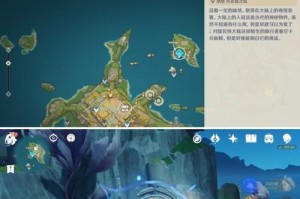 原神海岛攻略（揭秘原神海岛中的宝藏、任务和风景，带你畅游大陆！）
