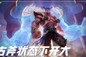 盘古新改版出装攻略（重构后的盘古装备选择和打法解析，助你在战场中获得巅峰战力）
