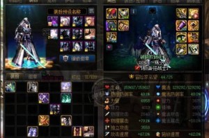 技能宝珠获取攻略（技能宝珠的获取方法及技巧）