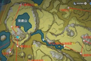 原神岩神瞳位子攻略（探索原神世界，揭示岩神瞳位子的所有线索！）
