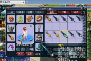 梦幻西游无级别弓出装攻略（战力无限提升，打造最强弓手！）