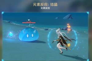 原神晶体解谜攻略（揭秘原神晶体解谜，轻松获得珍贵奖励！）