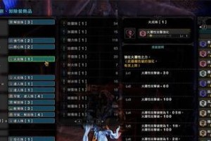 猎人的黑龙技能加点攻略（熟悉技能树，合理分配属性点，打造无敌猎人！）