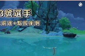 原神炮图攻略（开启冒险之门，揭示奇迹之秘）