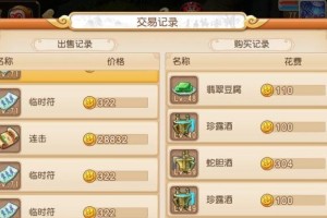 天龙手游平民攻略（玩转天龙手游，以平民之力崛起江湖）