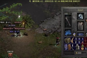 重返黑暗（打造最强角色，掌握技能玩转游戏世界！）