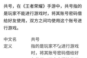 被光遇渠道封号怎么办？申诉攻略详解（15个步骤，教你申诉光遇渠道封号！）