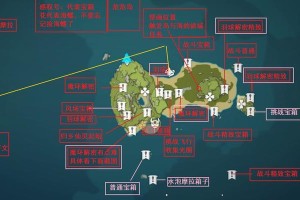 《探索未知的奥秘——原神中的海与岛攻略》（发现奇迹之岛，徜徉蔚蓝海域，海岛探险指南）