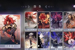 《阴阳师百闻牌》S1赛季奖励内容详解（探究百闻牌游戏的奖励制度与玩家福利）