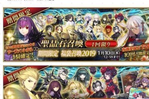 「FGO」红阎魔宝具特攻对象一览（纵横天下无敌手，红阎魔宝具大杀器！——以Fate/GrandOrder为例）