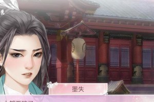 以蓁蓁其叶养成版攻略（解密蓁蓁其叶养成版，助你迈向成功的关键一步）