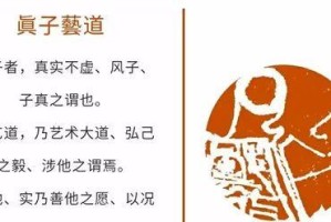 《敦煌秒人出装铭文攻略》（学习如何在游戏中通过铭文选择获得秒杀敌人的能力）