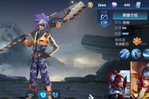 韩信出装攻略（韩信出装攻略）