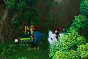 黑山老妖学习技能攻略（掌握黑山老妖技能的关键步骤）