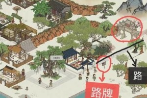 《江南百景图》游戏攻略之鸡鸣山天乳探秘（挑战江南名山，畅享美景与神秘）