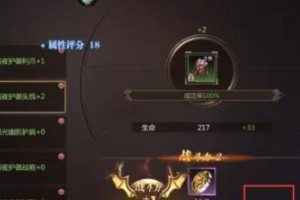 魔域正版手游攻略（探索无尽冒险，征服魔域世界的利器）