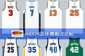 NBA2K22三分大赛（一探三分射手的极限能量，让投篮狂热点燃！）