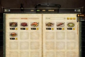 成为真厨师游戏攻略大全（实现厨艺梦想，成为顶级大厨）