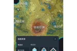 解读原神须弥攻略锚点的奥秘（探寻原神世界中的隐藏之地，发现无限可能性）
