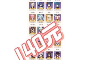 原神新手公子培养攻略（用心栽培，公子一统天下；轻松上手，战无不胜！）