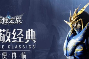 天使之战天赋出装攻略（探索无尽天赋组合，打造最强天使战士）