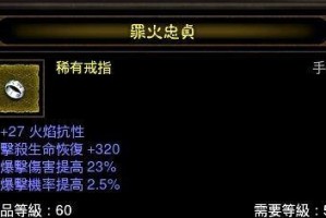 探索暗黑世界（打造独一无二的平民玩家角色，享受暗黑的乐趣）