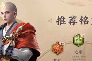 金蝉教学出装及铭文攻略（金蝉教学出装及铭文攻略，让你的英雄无往不胜！）