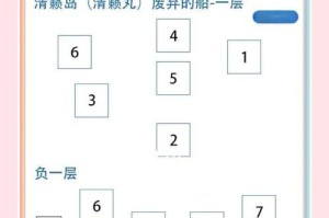 原神清籁岛三攻略（探索秘境、斩妖除魔、解谜求宝，尽在这片琼浆玉液之地）