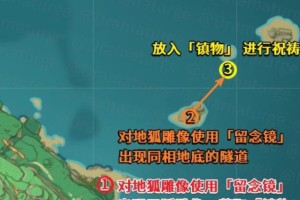 《原神》善见地地下解密攻略——探索未知领域（发现新领域，解锁新技能）