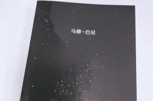 《以消逝的光芒2》巴尼角色分析及结局详解（揭秘巴尼的身世、人物性格、故事线及结局）