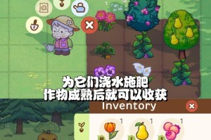 轻松愉快！无脑小游戏攻略指南（以画风治愈，玩转无压力小游戏）