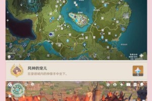 《深入解析原神考古活力之家攻略》（发掘古文明的秘密与技巧，助你成为考古大师！）