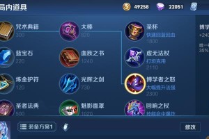 玩转法师顺风逆风出装攻略（掌握法师装备选择技巧，逆转战局的关键）