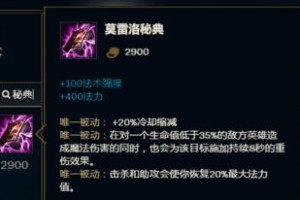 怪兽入侵怪兽新版出装攻略（精通怪兽新版出装，成为无敌玩家的必备指南）