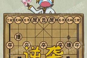 以坑爹游戏105关攻略（面对无数陷阱与挑战，如何击败坑爹游戏105关？）