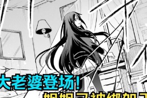 《以魔女姐姐的复仇游戏攻略》（解密游戏中的隐藏关卡与技巧，让你成为终极复仇者）