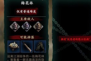 影之刃3魔罪狂副本攻略（掌握技巧，挑战极限！）