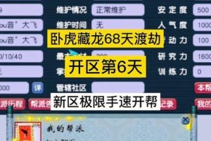 梦幻极限游戏大全攻略（解锁胜利的关键在你手中！）