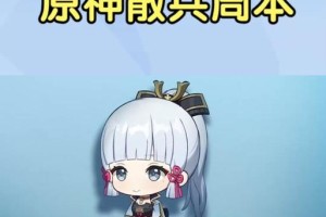 原神散兵攻略（解锁散兵技巧，打造最强阵容）