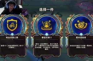 《炼金对线妖姬出装顺序攻略》（妖姬在对线中如何选择合适的装备来应对炼金？）