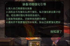 《魔渊之刃》魔法师技能选择攻略（以魔渊之刃魔法师技能搭配为主）