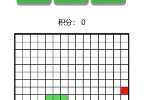 贪吃蛇游戏任务攻略（逐步掌握技巧，迅速提升游戏水平）