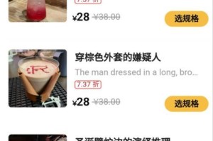 《破解福尔摩斯游戏的秘密》（掌握关键线索与技巧，成为顶尖侦探！）