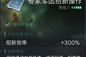 EVE手游零氪攻略（0元也能畅玩的EVE手游秘籍，让你成为游戏高手！）