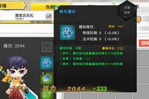 《神武4手游4技能天兵攻略》（玩转天兵技能，成就战斗之王！）