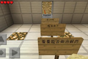 揭秘世上最坑的游戏3攻略（挑战极限，突破困境，成为游戏高手的秘籍！）