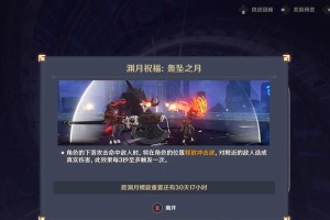《解密原神深渊螺旋平民攻略》（以「深渊螺旋」为，攻略养成平民玩家的必备心得）