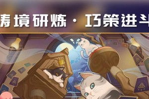 原神青苹果攻略（原神青苹果攻略，助你畅玩开放世界冒险游戏！）