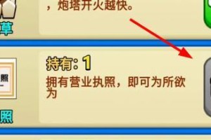 《别惹农夫》游戏鸡神皮肤解锁攻略（轻松获取鸡神皮肤，让你在游戏中更加出彩）