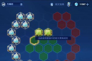凯打野教学攻略（揭秘凯的最佳出装搭配和使用技巧，助你在野区发光发热！）